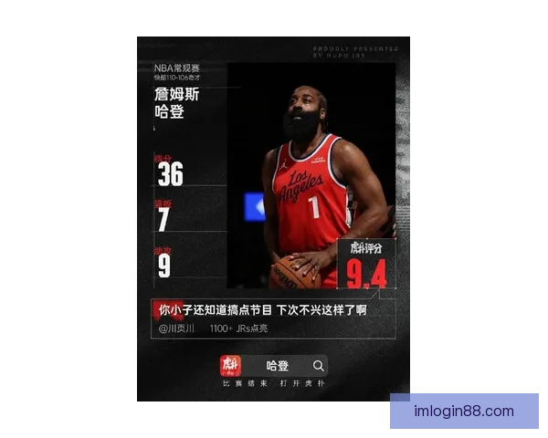 哈登谈客场防守策略 逐步调整状态寻求球队胜利