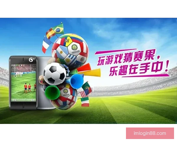 世界杯竞猜必胜技巧与实战经验分享助你精准预测赛果