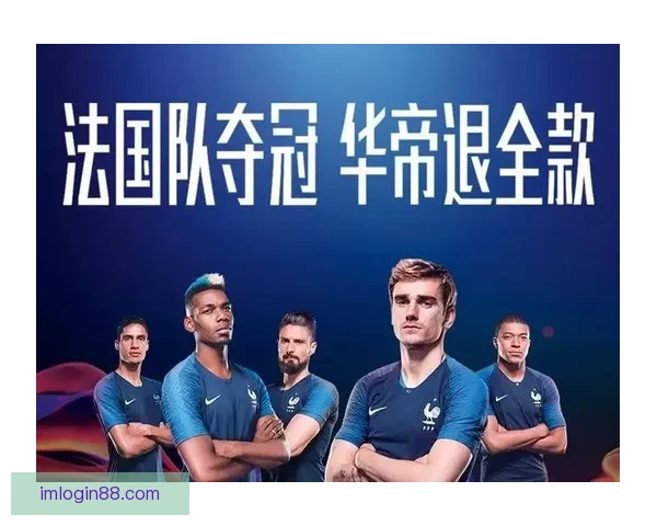 世界杯赛事全面解析与精准竞猜预测策略指南