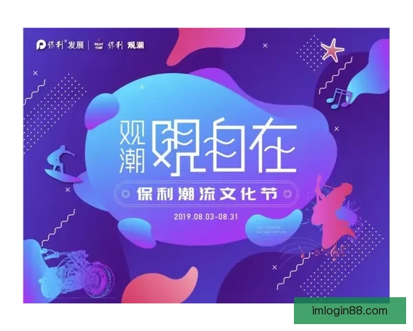 世界杯竞猜返水狂欢盛典开启畅享高额回馈赢取惊喜大奖等你来战吧
