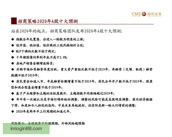 世界杯竞猜盘口深度解析与精准赛果预测策略指南